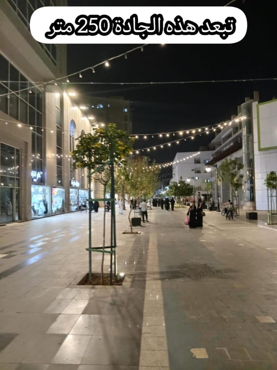 شقق جادة قباء Medina Luaran gambar