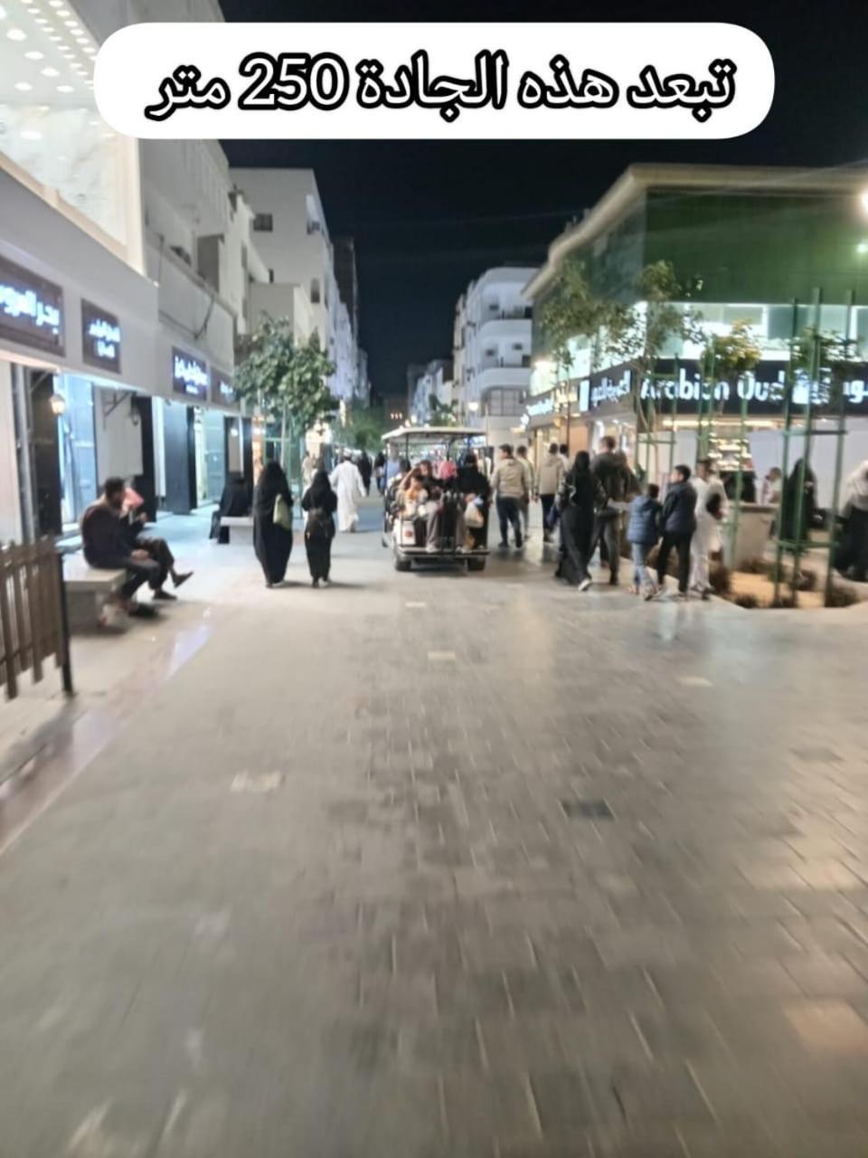 شقق جادة قباء Medina Luaran gambar